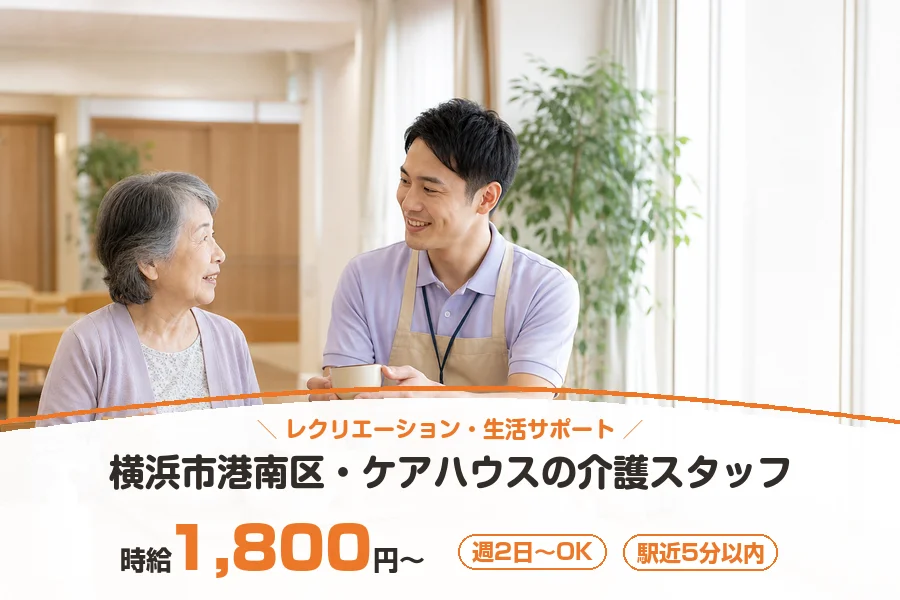 株式会社リクルートスタッフィング