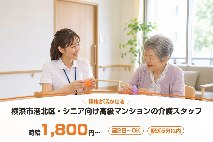 株式会社リクルートスタッフィング
