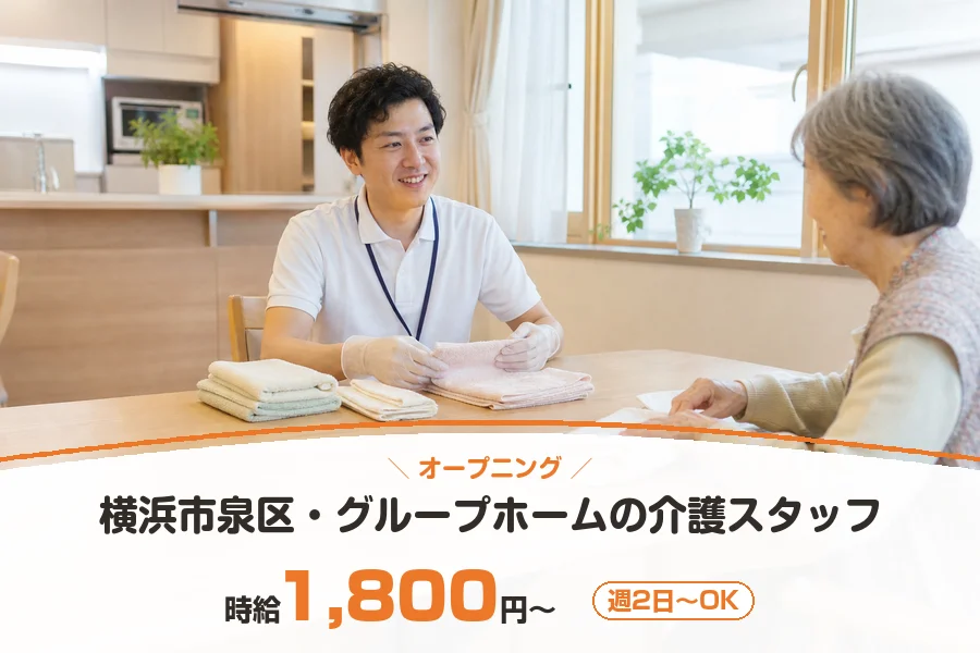 株式会社リクルートスタッフィング