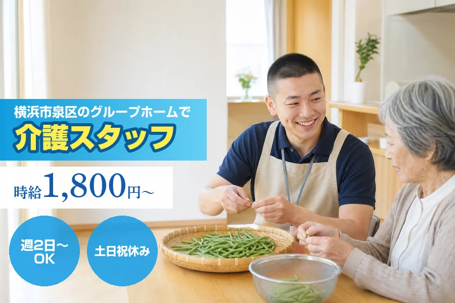 株式会社リクルートスタッフィング