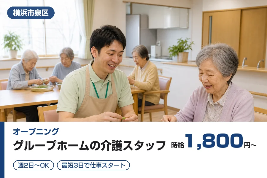 株式会社リクルートスタッフィング
