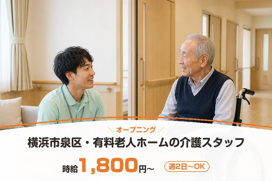 株式会社リクルートスタッフィング