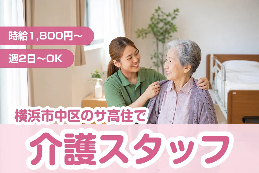 株式会社リクルートスタッフィング