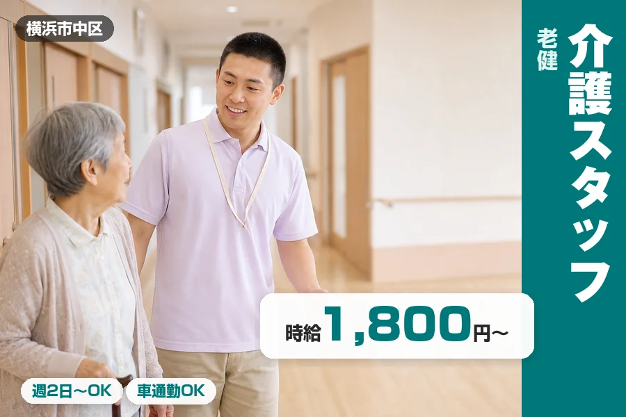 株式会社リクルートスタッフィング