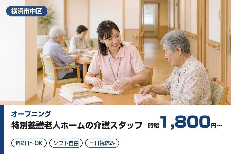 株式会社リクルートスタッフィング