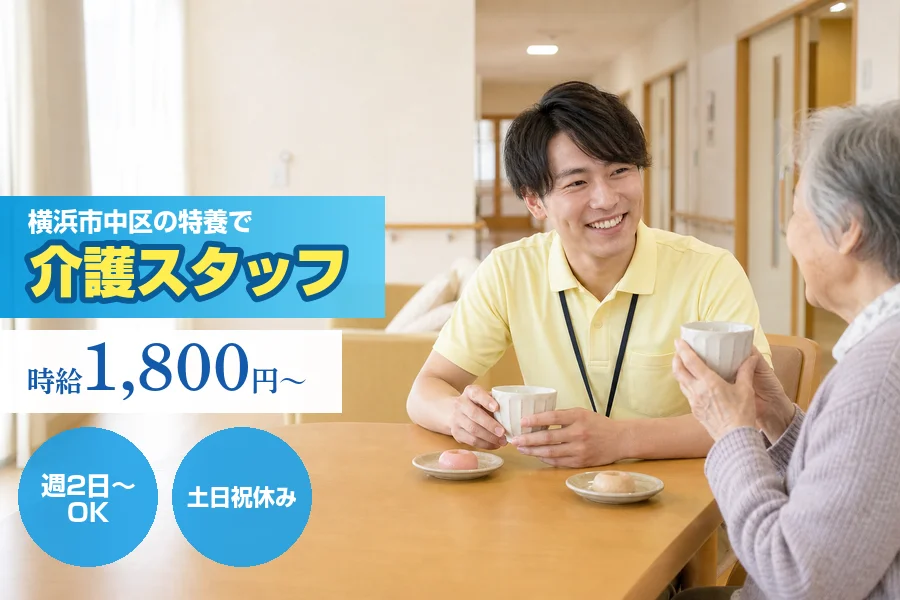 株式会社リクルートスタッフィング