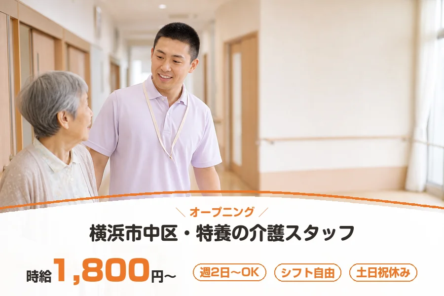 株式会社リクルートスタッフィング
