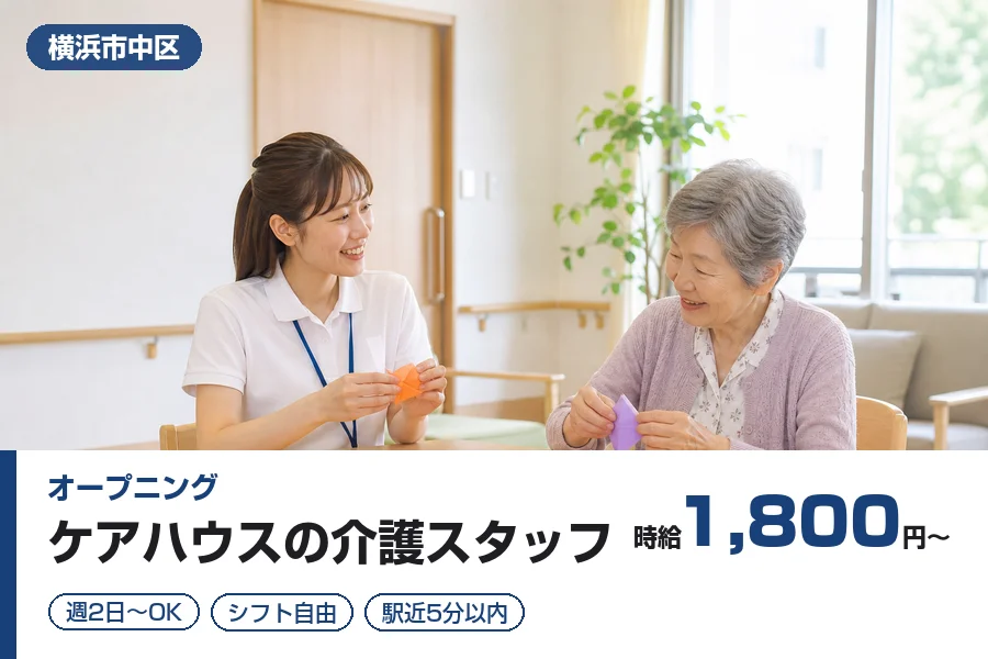 株式会社リクルートスタッフィング