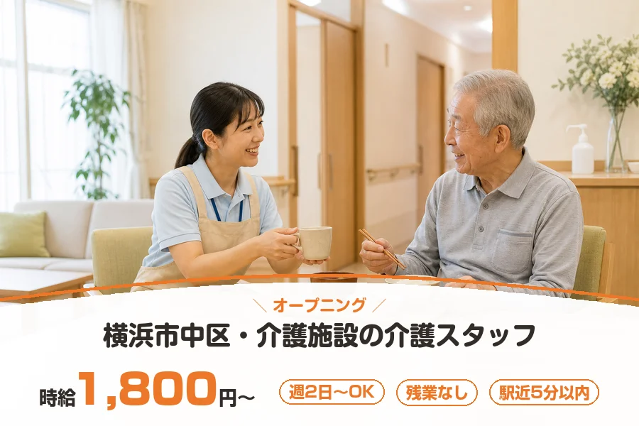 株式会社リクルートスタッフィング