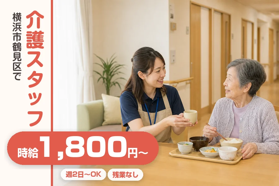株式会社リクルートスタッフィング