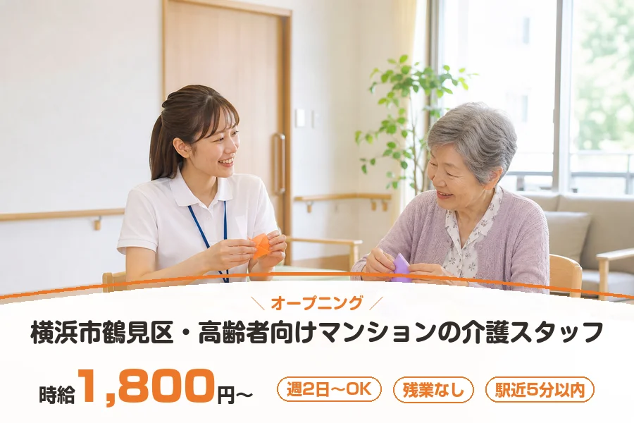 株式会社リクルートスタッフィング
