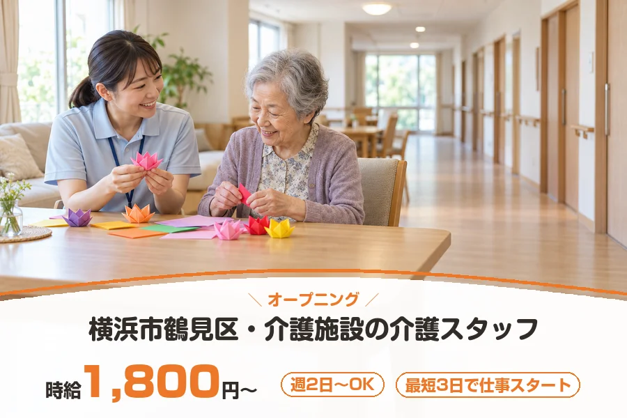 株式会社リクルートスタッフィング
