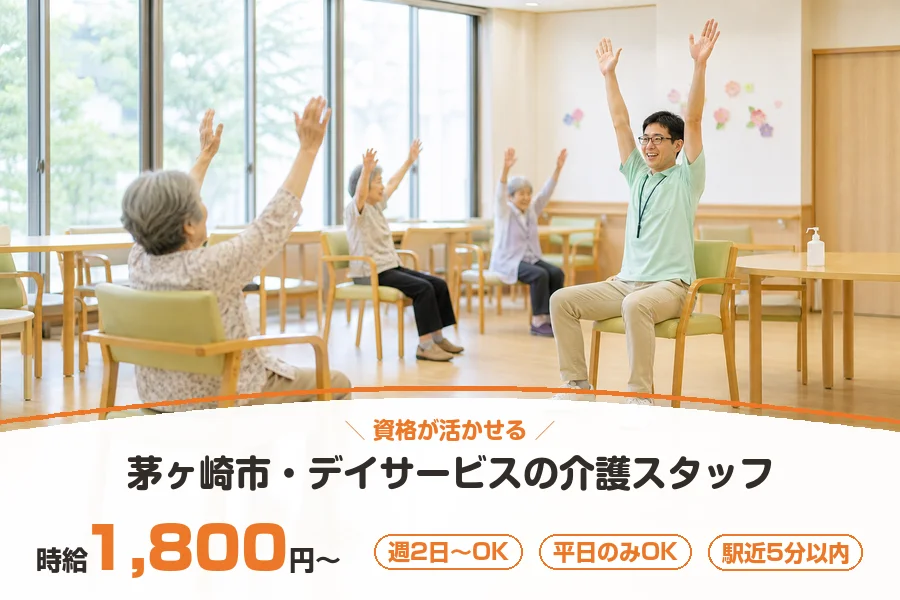 株式会社リクルートスタッフィング