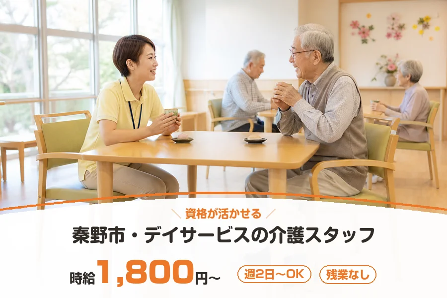 株式会社リクルートスタッフィング