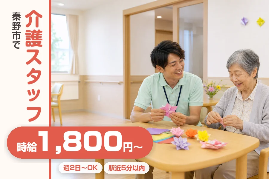 株式会社リクルートスタッフィング
