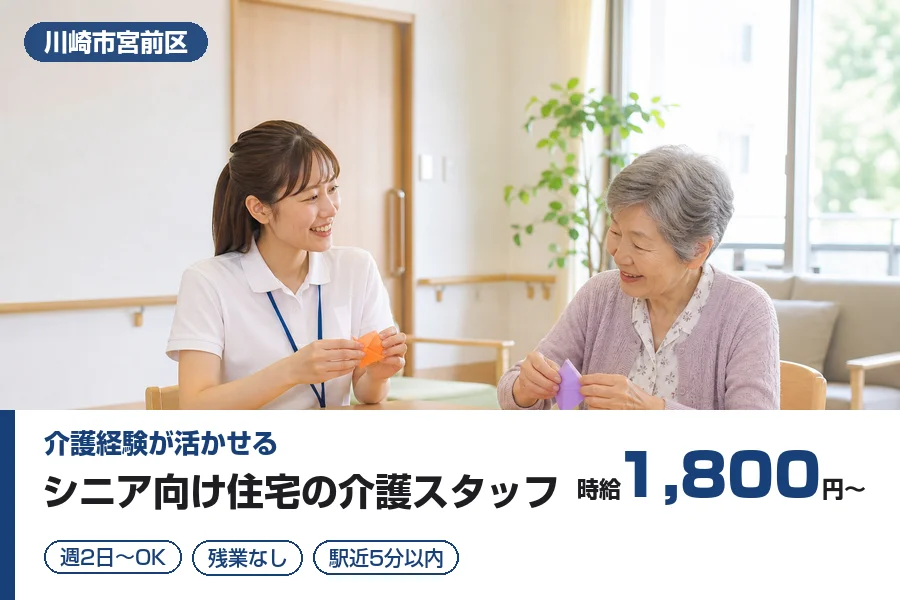 株式会社リクルートスタッフィング
