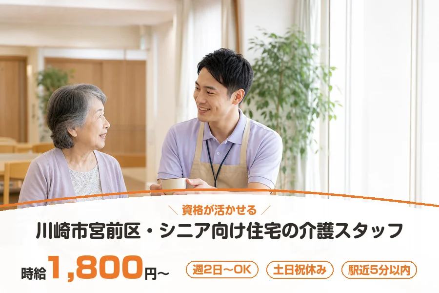 株式会社リクルートスタッフィング