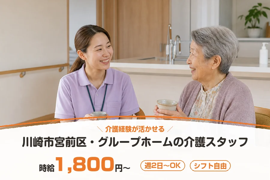 株式会社リクルートスタッフィング