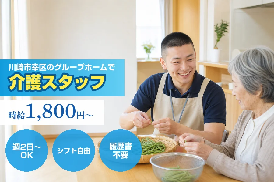 株式会社リクルートスタッフィング