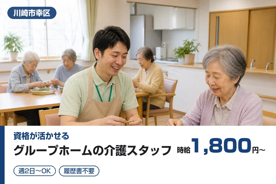 株式会社リクルートスタッフィング