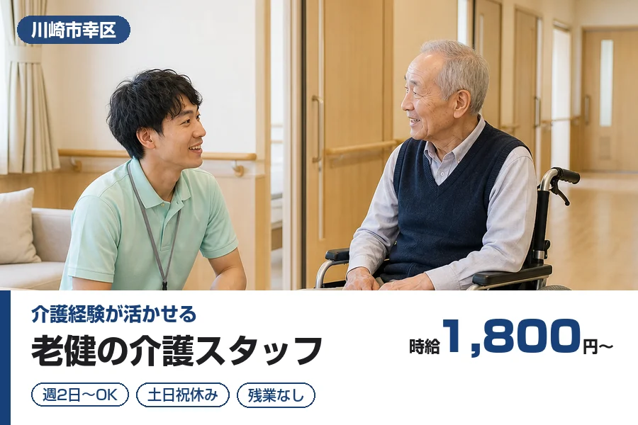株式会社リクルートスタッフィング