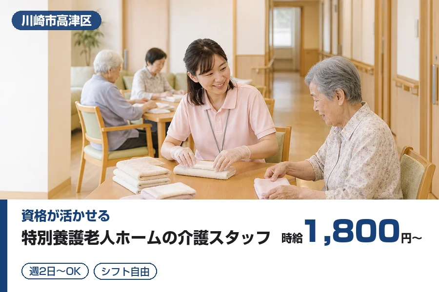 株式会社リクルートスタッフィング