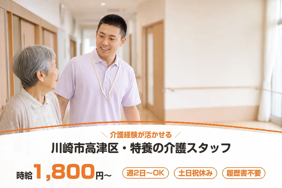 株式会社リクルートスタッフィング