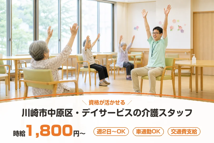 株式会社リクルートスタッフィング
