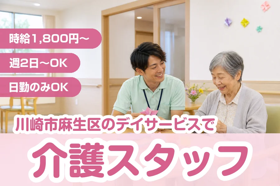 株式会社リクルートスタッフィング