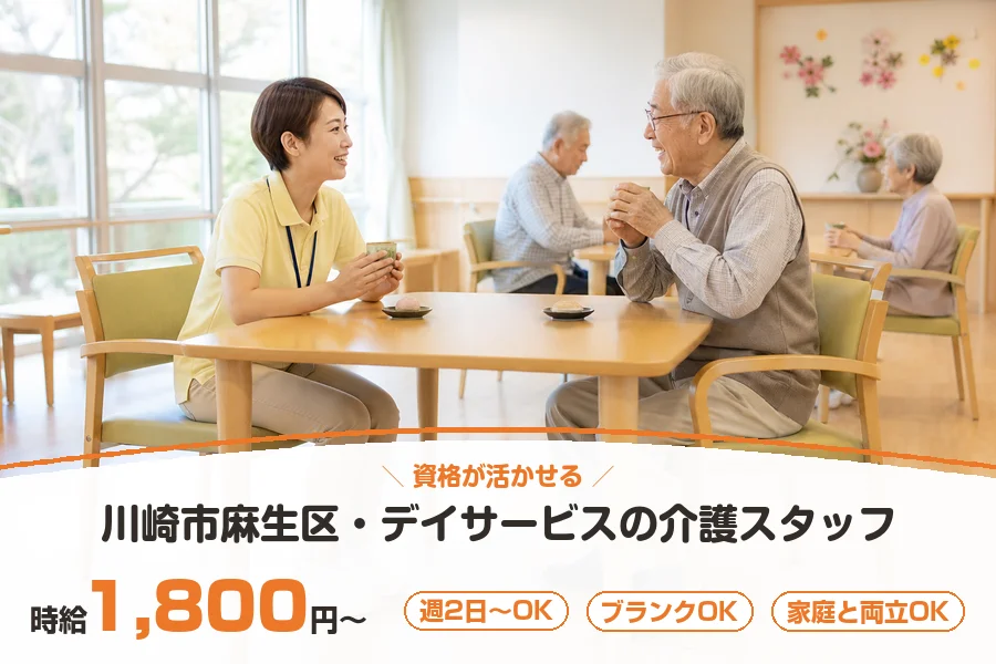 株式会社リクルートスタッフィング