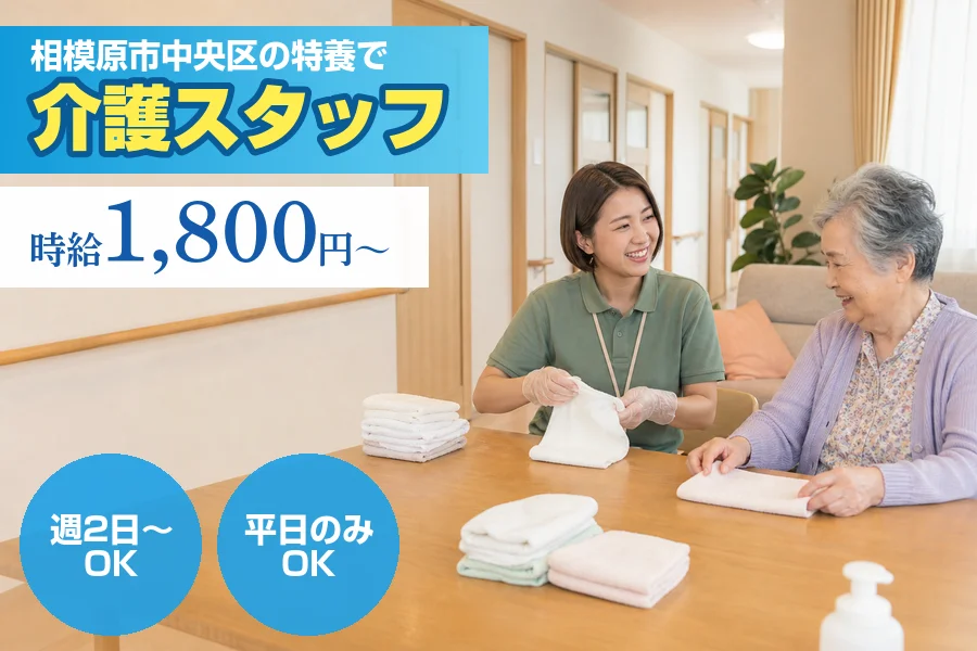 株式会社リクルートスタッフィング