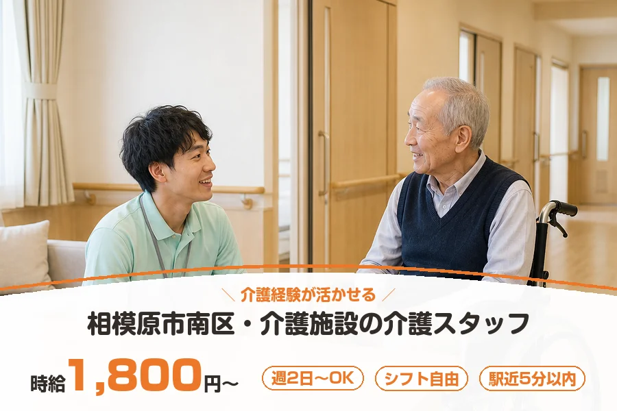 株式会社リクルートスタッフィング