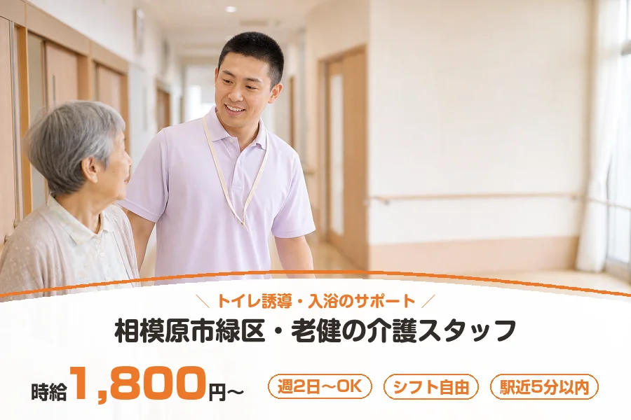 株式会社リクルートスタッフィング