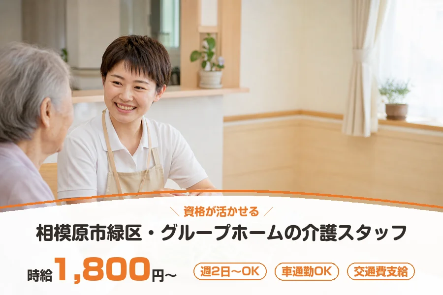 株式会社リクルートスタッフィング