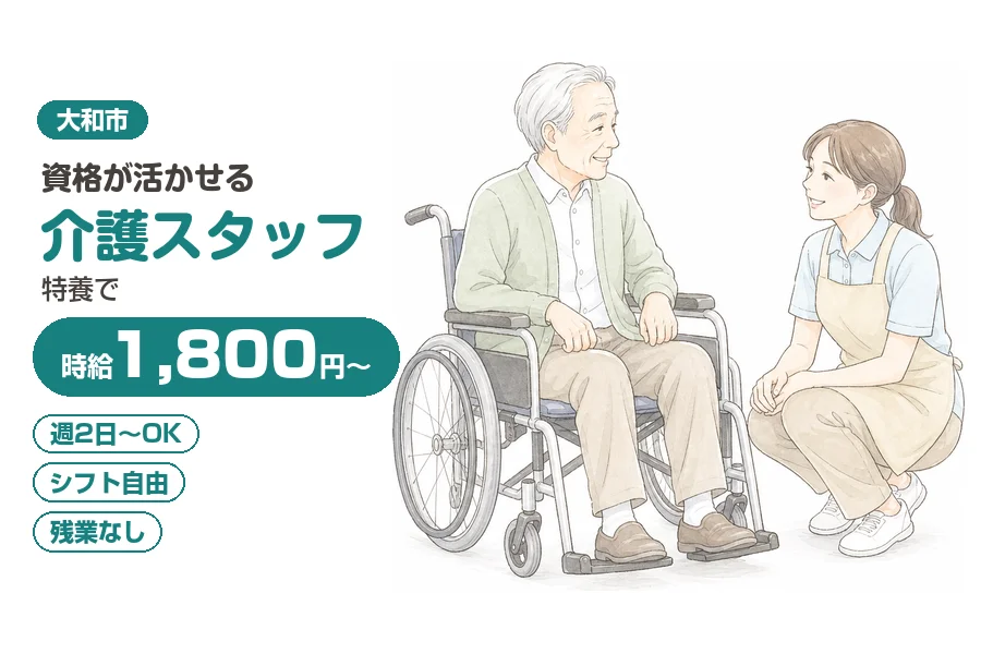 株式会社リクルートスタッフィング