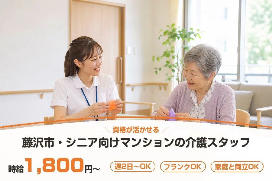 株式会社リクルートスタッフィング