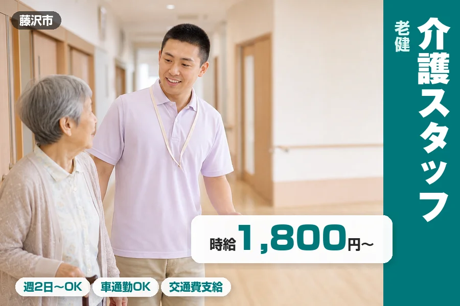 株式会社リクルートスタッフィング