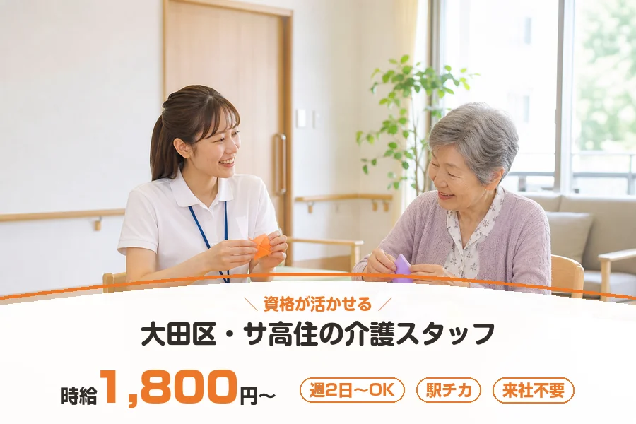 株式会社リクルートスタッフィング