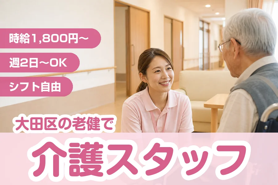 株式会社リクルートスタッフィング