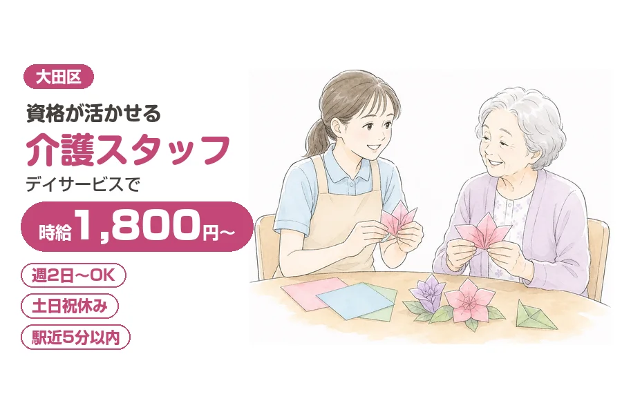 株式会社リクルートスタッフィング