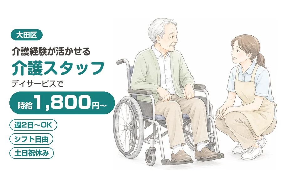 株式会社リクルートスタッフィング