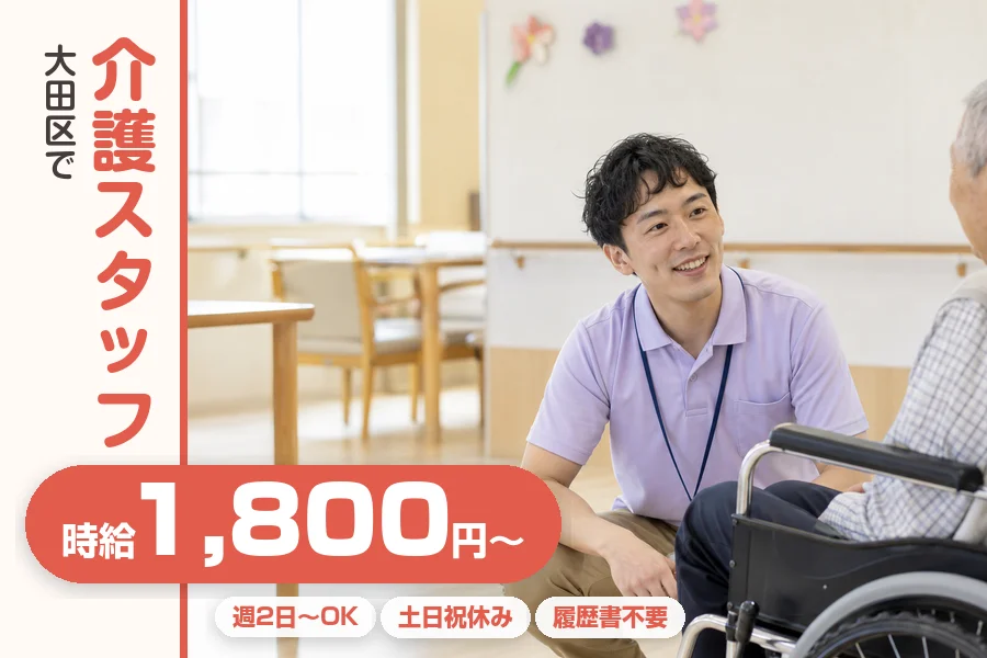 株式会社リクルートスタッフィング