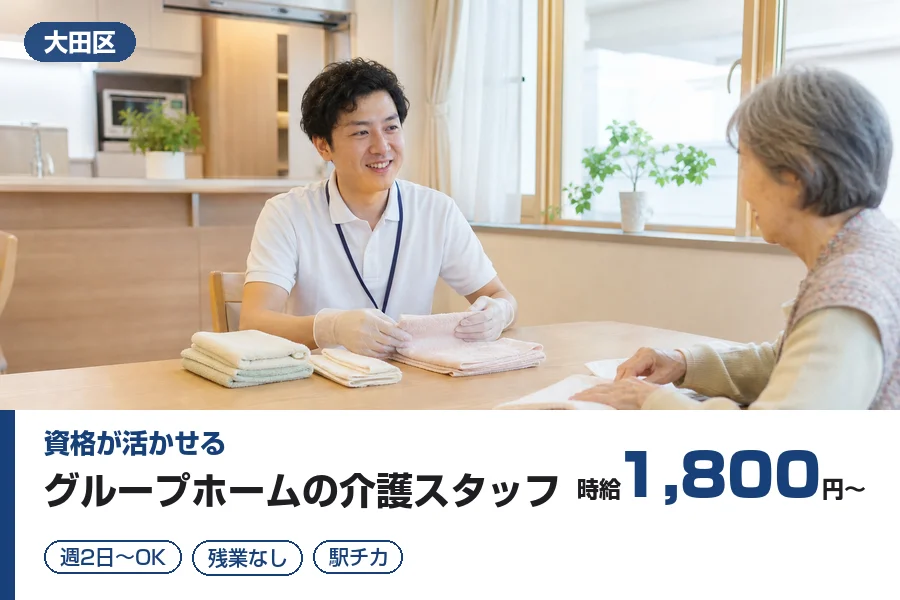 株式会社リクルートスタッフィング