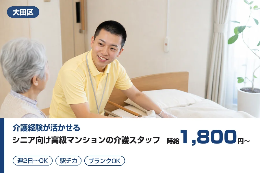株式会社リクルートスタッフィング