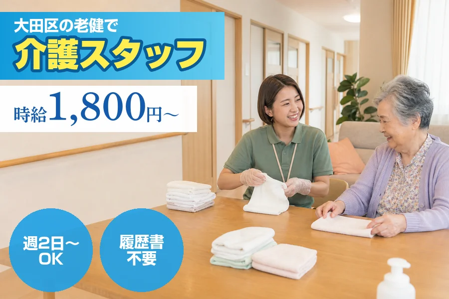 株式会社リクルートスタッフィング