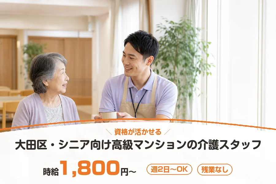 株式会社リクルートスタッフィング