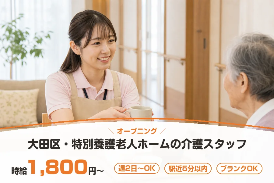 株式会社リクルートスタッフィング
