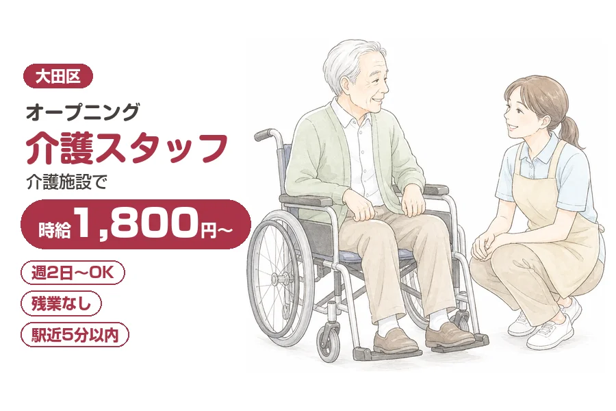 株式会社リクルートスタッフィング