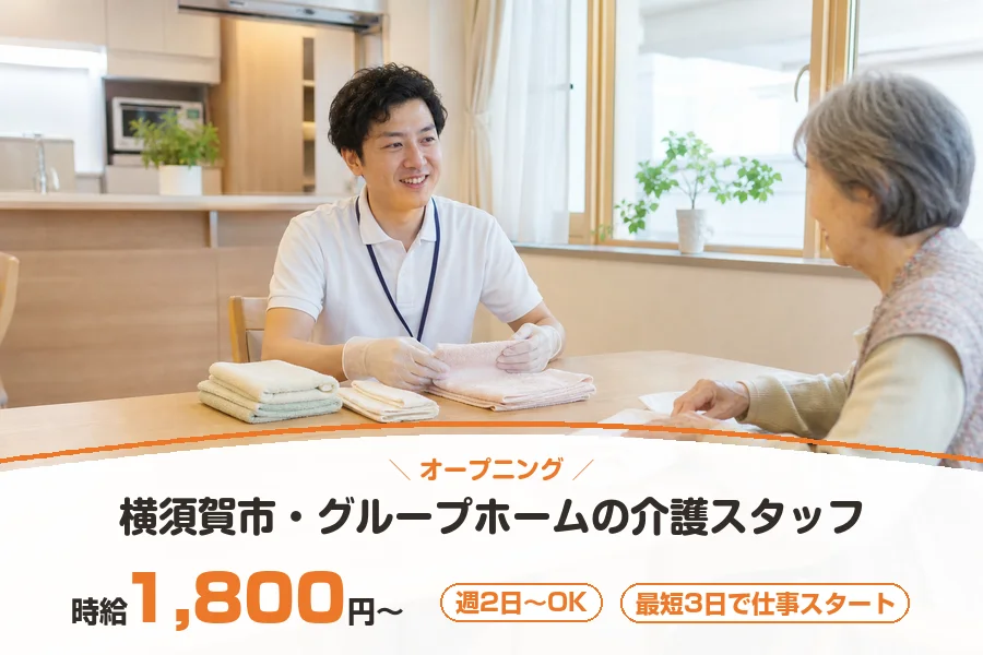 株式会社リクルートスタッフィング