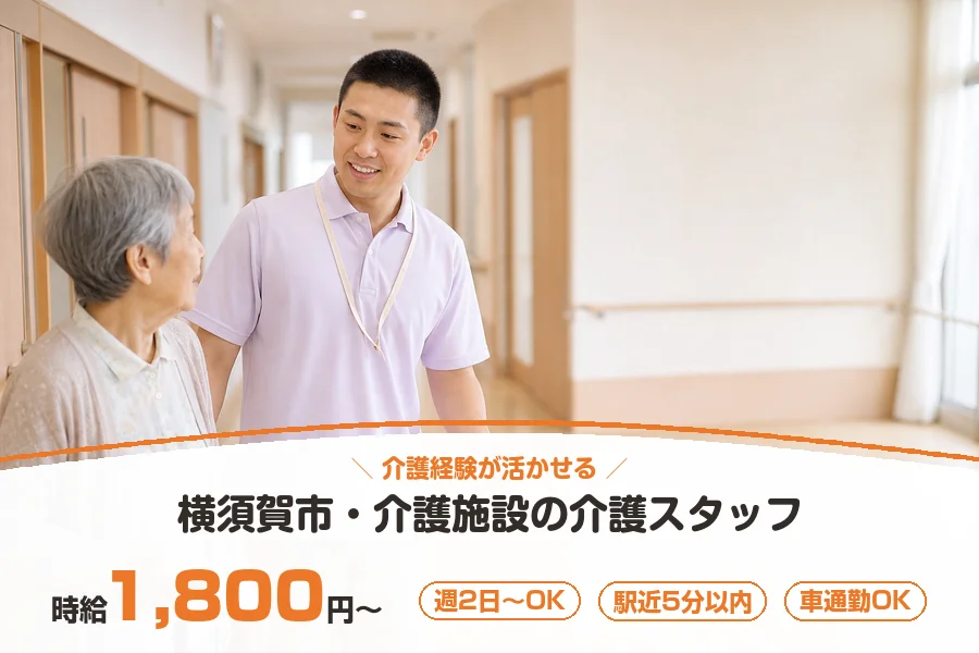 株式会社リクルートスタッフィング